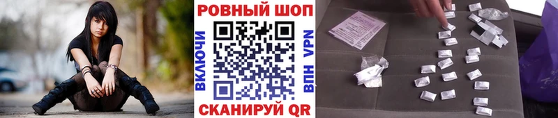 Купить наркотик аптеки Сергач ГАШИШ Марихуана A PVP Меф мяу мяу Кокаин