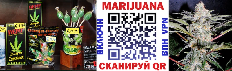 маркетплейс официальный сайт  Сергач  Cannafood марихуана  где можно купить  