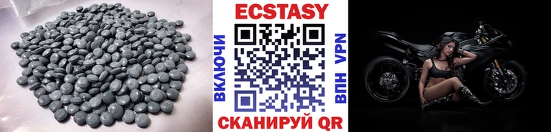 купить   Сергач  ЭКСТАЗИ Дубай 