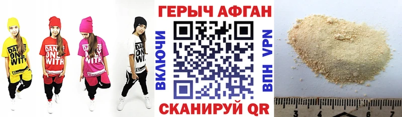 Героин гречка  Сергач 