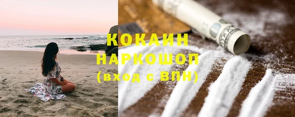 метадон Абинск