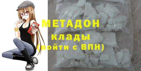 каннабис Абаза