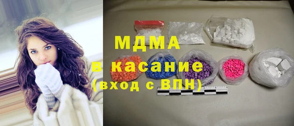 эйфоретик Абдулино