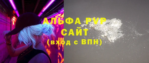 эйфоретик Абдулино