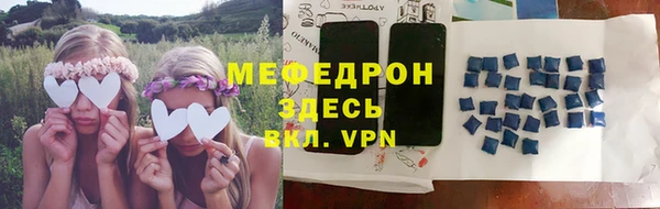метадон Абинск