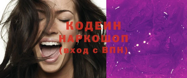 эйфоретик Абдулино