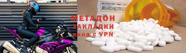 метадон Абинск