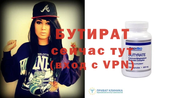 метадон Абинск