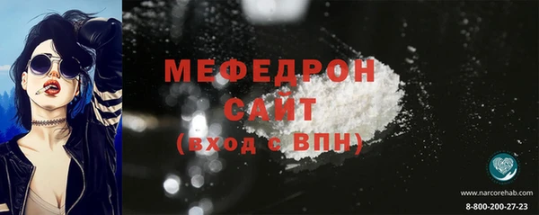 метадон Абинск