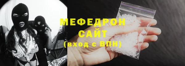 каннабис Абаза