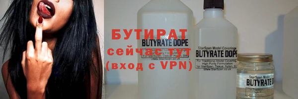 каннабис Абаза