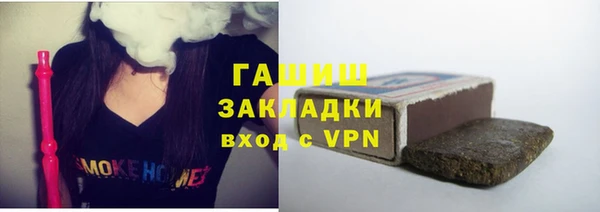 ALPHA-PVP Протвино