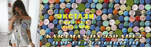 каннабис Абаза