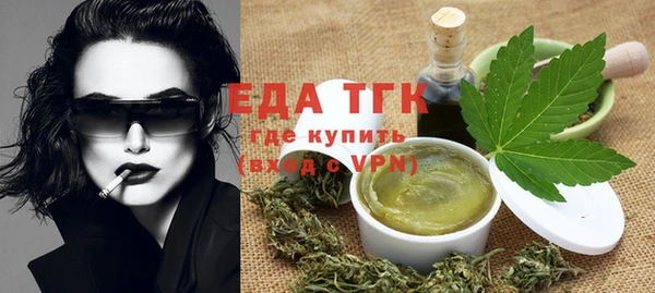 эйфоретик Абдулино