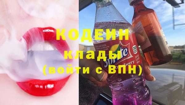 эйфоретик Абдулино
