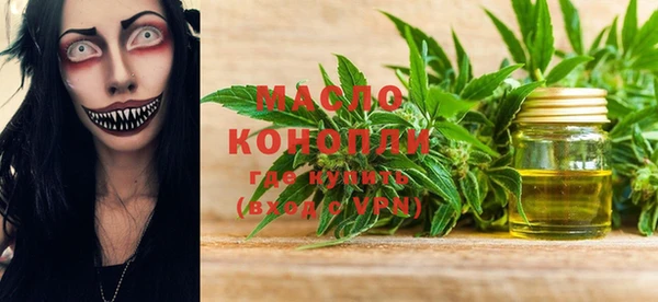 каннабис Абаза