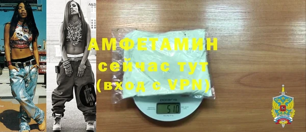 эйфоретик Абдулино