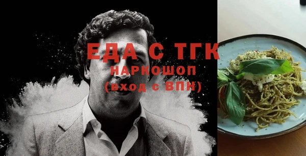эйфоретик Абдулино