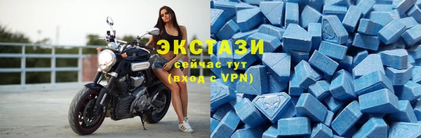 метадон Абинск