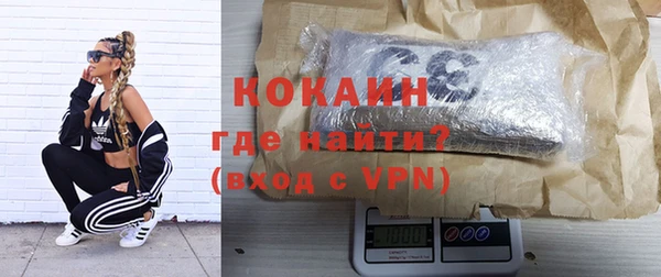 МДМА Пролетарск