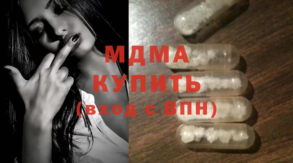 метадон Абинск