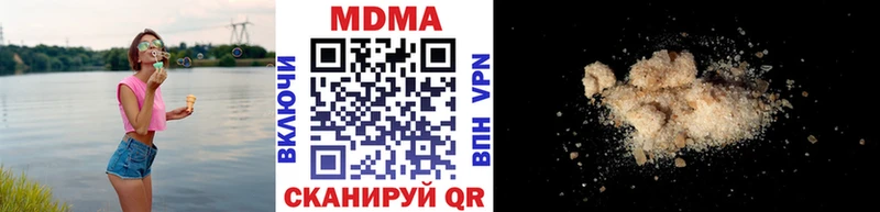 МДМА кристаллы  как найти закладки  Сергач 