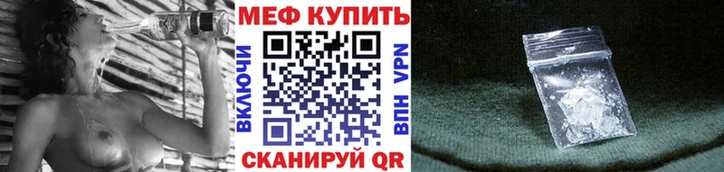 МЕГА рабочий сайт  Сергач  Мефедрон кристаллы 
