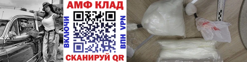 Метамфетамин витя Сергач