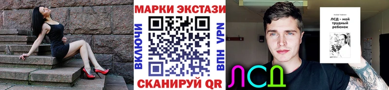 где продают   Сергач  Наркотические марки 1,8мг 