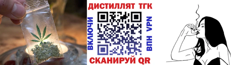 Дистиллят ТГК Wax  Сергач 