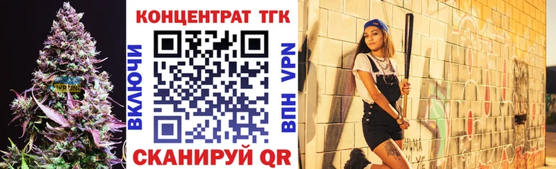 ТГК вейп с тгк Сергач